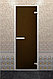 Дверь 7x19 матовая для турецкой бани (Короб: Алюминий, Размер: 69x189 см, Cтекло - матовое, C порогом) Россия, фото 2