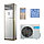 Кондиционер колонного типа MIDEA MFM-60ARN1 (без инсталляции), фото 3