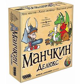 Настольная игра Манчкин Делюкс
