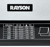 Ламинатор RAYSON LM-230i А4+, фото 2