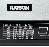 Ламинатор RAYSON LM-330i A3+, фото 2
