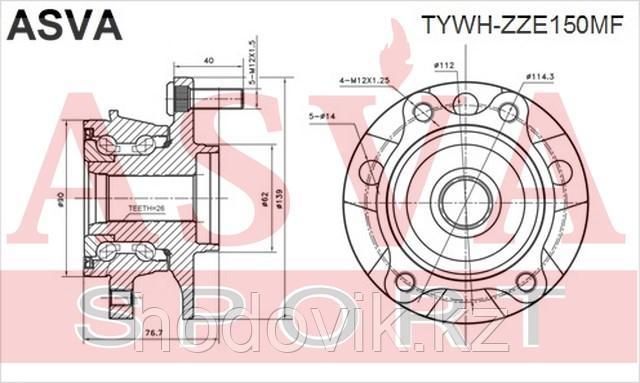 СТУПИЦА ПЕРЕДНЯЯ ASVA TOYOTA COROLLA 150 2006< Avensis 270 2008- Rav4 3 - фото 2 - id-p74468430