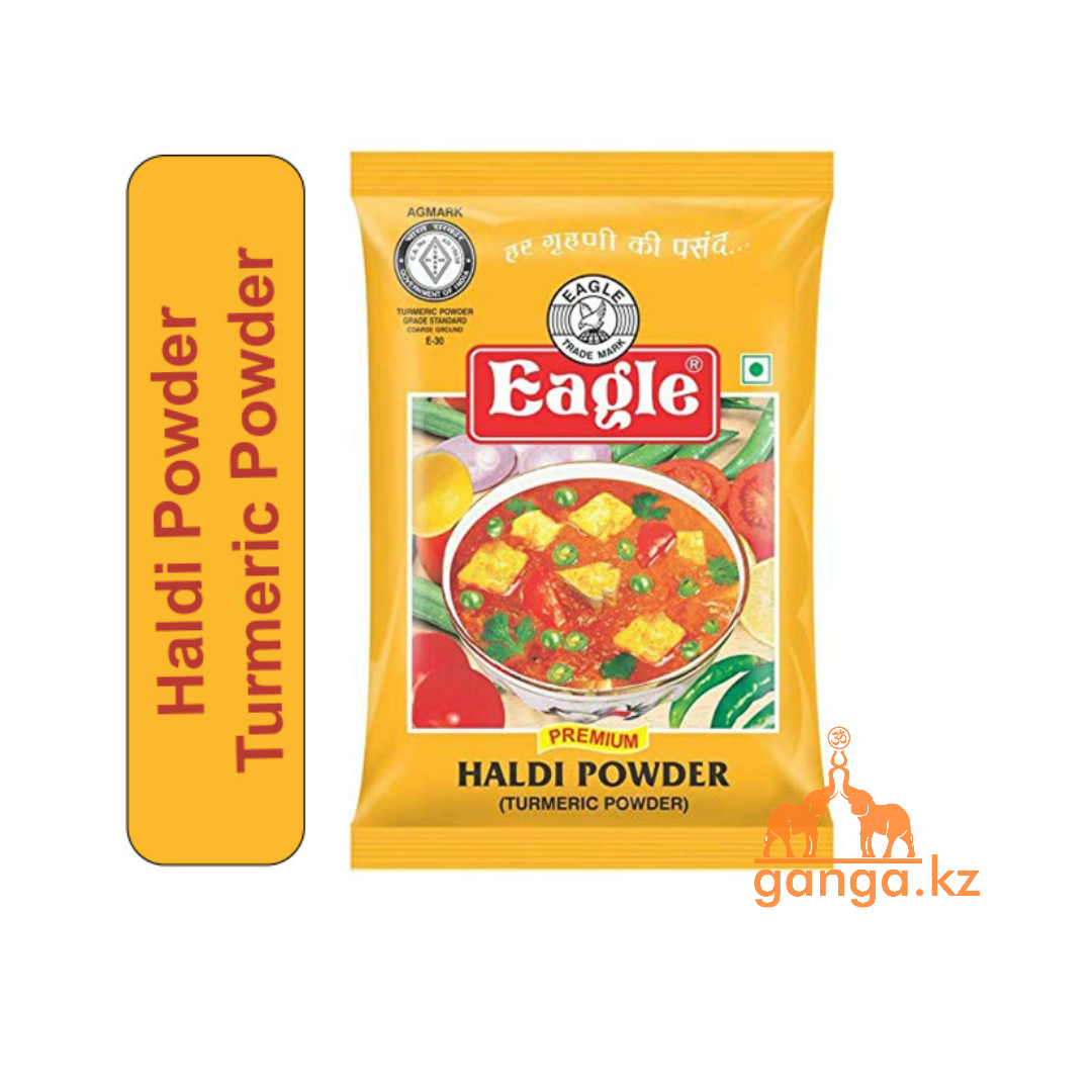 Куркума измельчённая (Turmeric Powder), 1 кг.