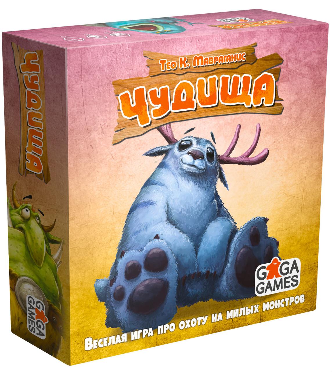 Настольная игра Чудища