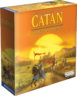 Настольная игра: Колонизаторы (Catan) Города и рыцари | Хоббиворлд