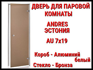 Дверь для паровой комнаты Andres Au Wh