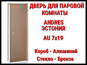 Дверь Andres Au для паровой комнаты (Размер: 69x189 см., Стекло - Бронза, Короб - Алюминий, Без порога)