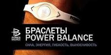 Браслет магнитный Power Balance, цвет белый, размер M, фото 3