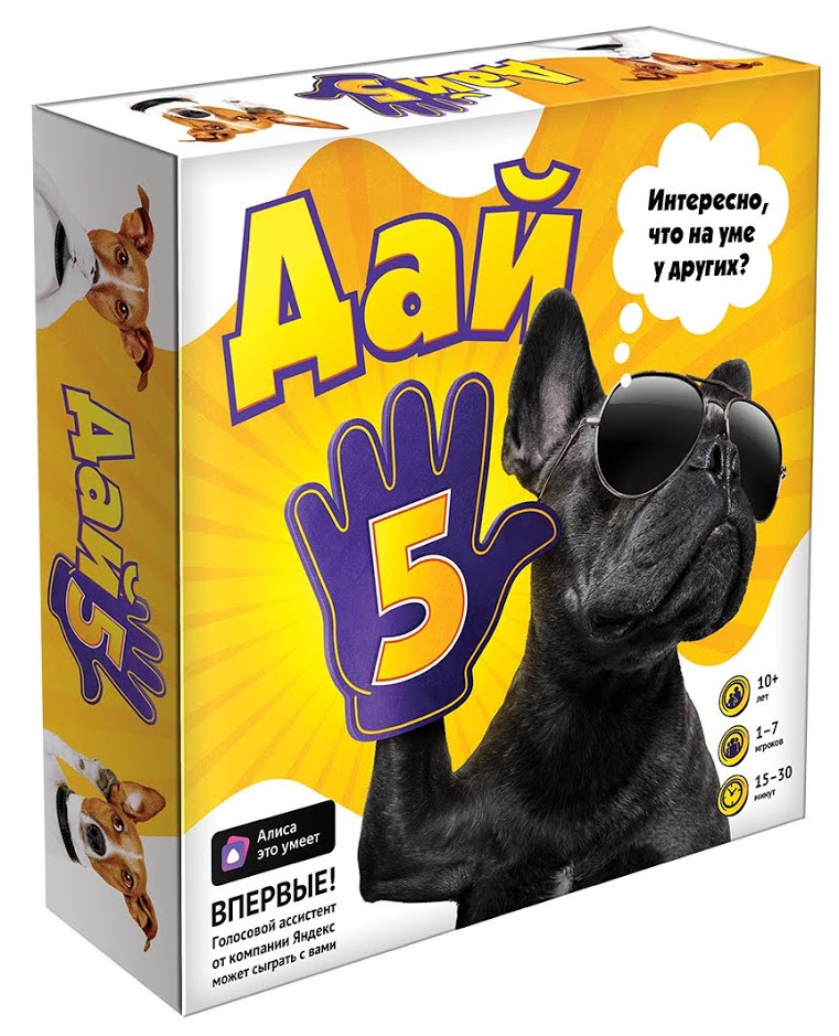 Настольная игра Дай 5