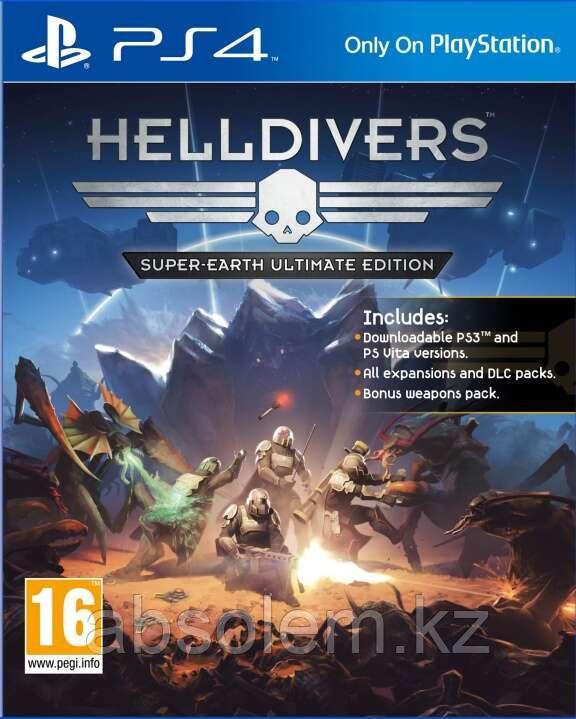 HELLDIVERS Супер-Земля PS4