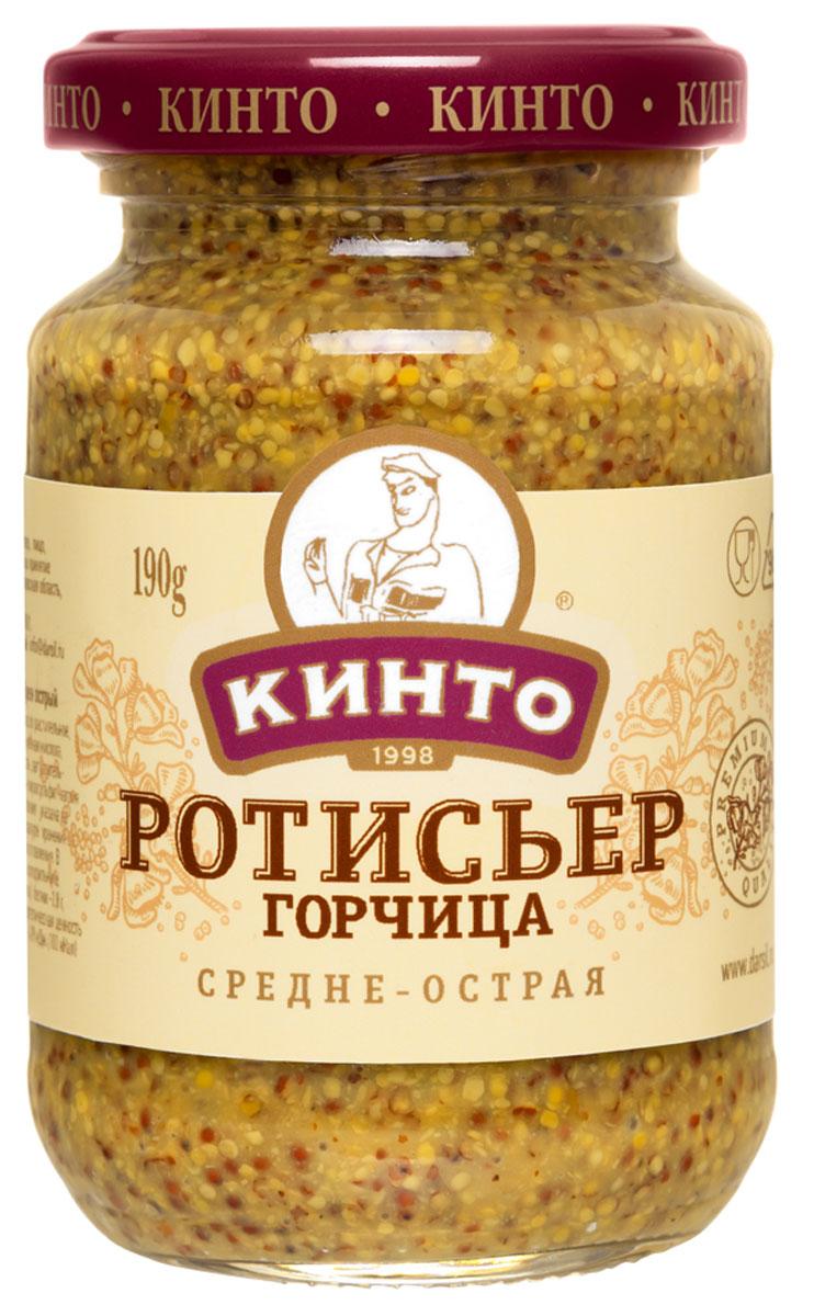 Горчица"Ротисьер" Кинто" 170 мл