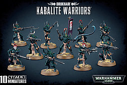 Drukhari: Kabalite Warriors (Друкари: Кабалиты-воины)
