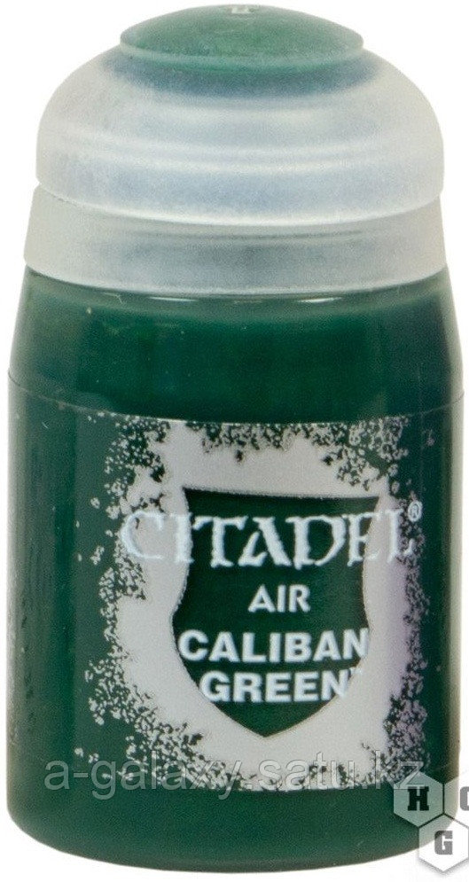 Air: Caliban Green (Калибанский зелёный). 24 мл.