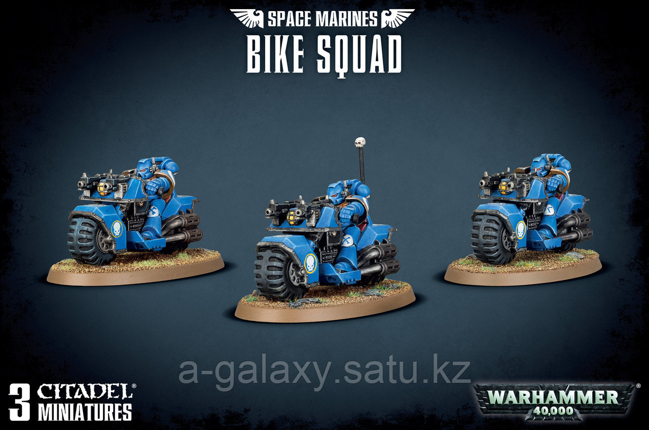 Space Marines: Bike squad (Космодесант: Отряд на мотоциклах) (id 74503918),  купить в Казахстане, цена на Satu.kz