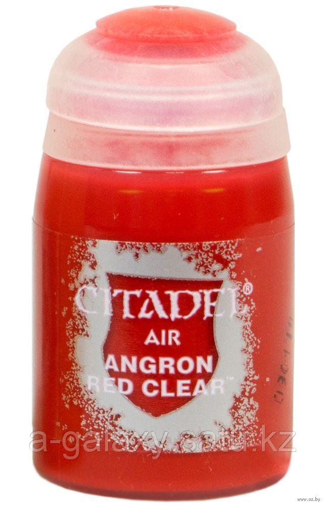 Air: Angron Red Clear (Ангрон чистый красный). 24 мл.