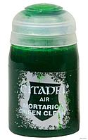 Air: Mortarion Green Clear (Мортарионский зелёный чистый). 24 мл.