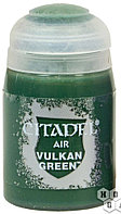 Air: Vulkan green (Вулканический зелёный). 24 мл.