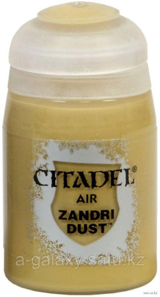 Air: Zandri dust (Зандрианская пыль). 24 мл. - фото 1 - id-p74504032