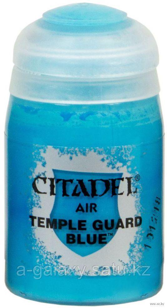 Air: Temple Guard Blue (Синий защитников храма). 24 мл. - фото 1 - id-p74504058