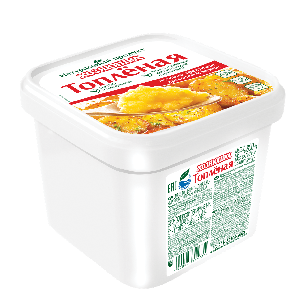 Смесь топленая ТМ "Хозяюшка", 800г: продажа, цена в Алматы. Пищевые ...