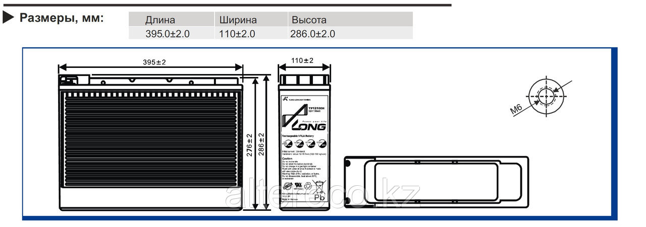 Высокотемпературный (до +60°С) аккумулятор LONG HTP12100H (12В. 100Ач) - фото 3 - id-p74504881
