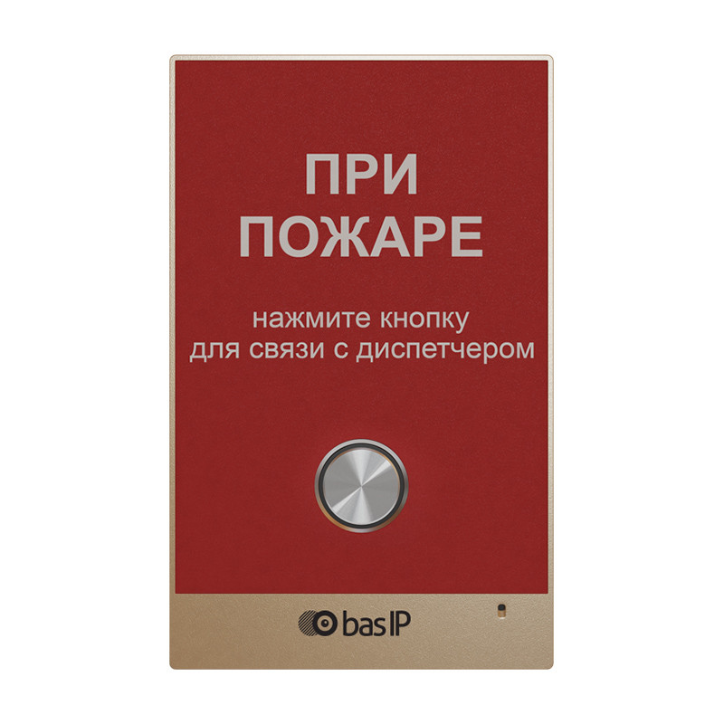 Индивидуальная вызывная панель без камеры AV-02 FDR RED