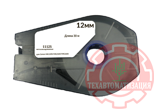 Лента 1112S (металлизированный, ширина 12 мм, длина 30 м) для Canon MK1500/MK2500/MK2600/Partex T800/100