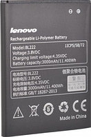 Заводской аккумулятор для Lenovo S660 (BL-222, 3000mAh)