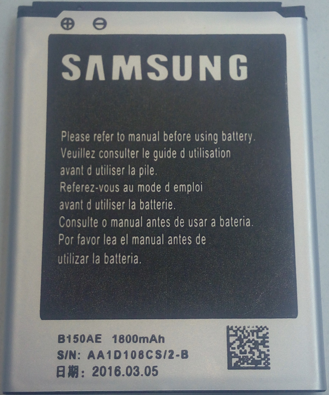 Батарея для Samsung Galaxy Сore i8260/i8262 (B150AE, 1800mAh)