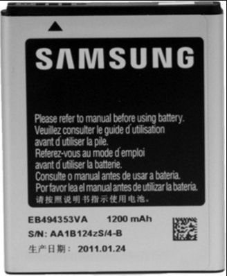 Батарея для Samsung Galaxy Mini GT-S5570 (EB494353VA, 1200 mah)