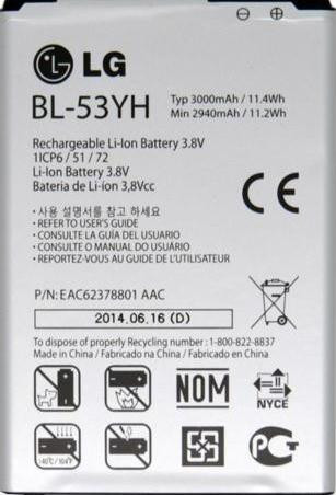 Батарея для LG G3 D855 (BL-53YH, 2940mAh)