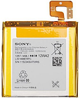 Батарея для Sony Xperia T LT30p (LIS1499ERPC, 1780mAh)