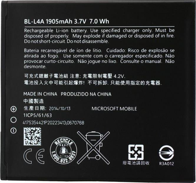 Батарея для Nokia Lumia 535 (BL-L4A, 1905 mAh)