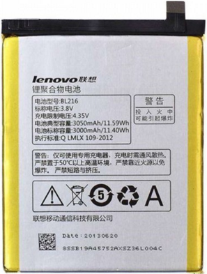 Батарея для Lenovo K910 Vibe Z (BL-216, 3000mAh)