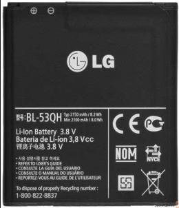 Заводской аккумулятор для LG Optimus L9 P765 (BL-53QH, 2150mAh)