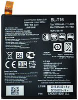 Батарея для LG G Flex 2 H959 (BL-T16, 3000mAh)