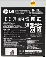 Батарея для LG Nexus 5 (BL-T9, 2300mAh)