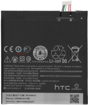 Батарея для HTC Desire 820 G (D 820, 2600mah)
