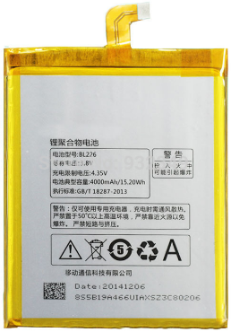 Батарея для Lenovo S860 (BL-226, 4000mAh)