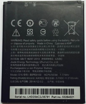 Батарея для HTC Desire 620 (BOPE6100, 2100mah)
