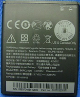 Батарея для HTC Desire 210 Dual Sim (B0PD2100, 1300mah)