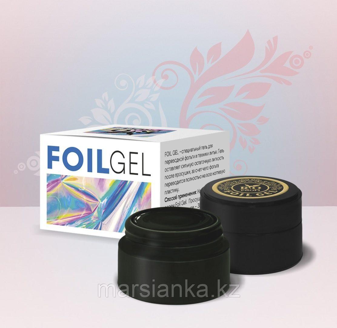 FOIL GEL Гель для переводной фольги и техники литья, прозрачный Rio Profi, 7 гр
