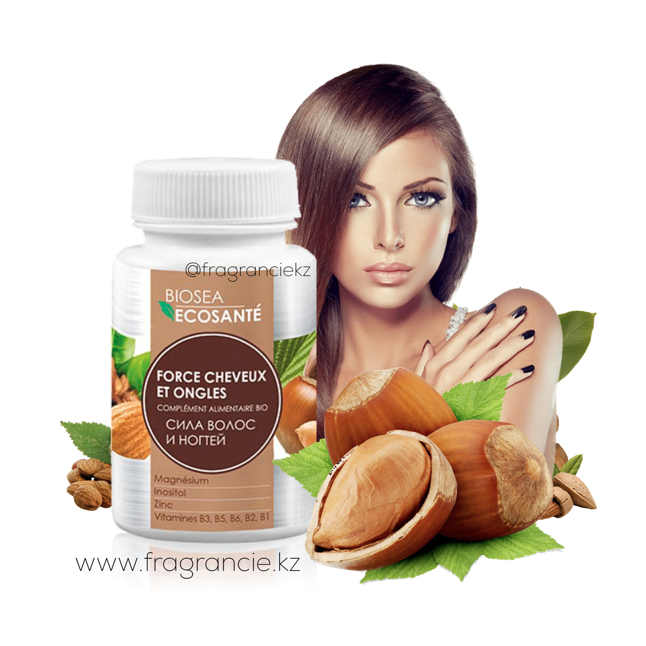 БАД БИО СИ ЭКОСАНТЭ “Сила волос и ногтей”/ BIOSEA ECOSANTÉ “Force Cheveux et Ongles” (Оригинал - Франция)