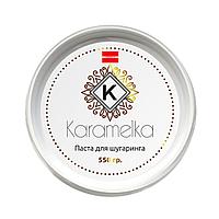 Паста 550гр сахарная Karamelka