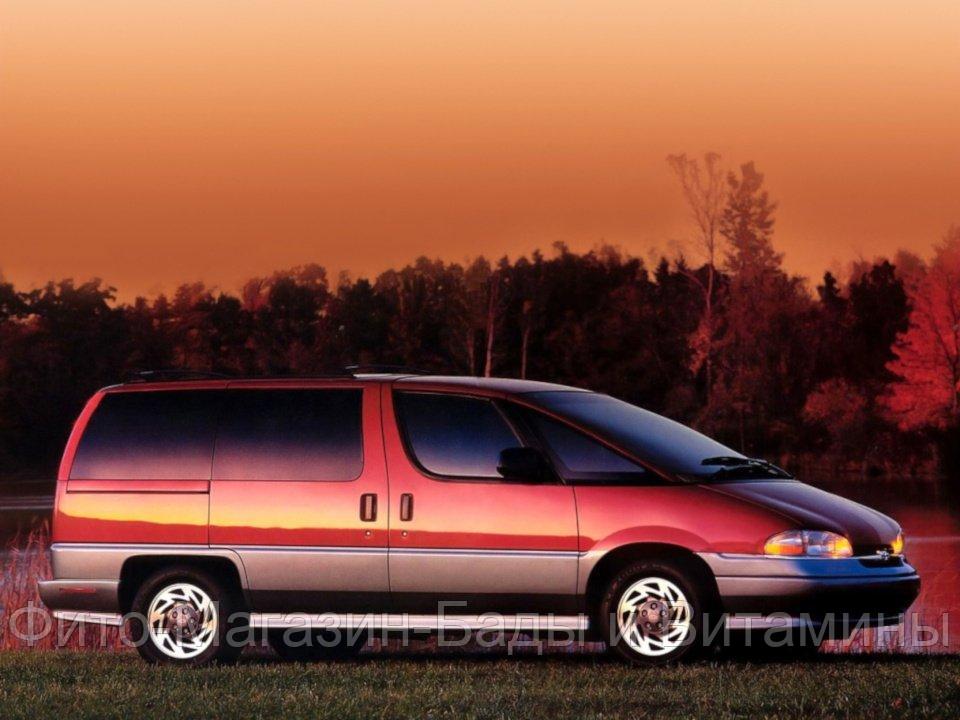 Кузовной порог для Chevrolet Lumina Minivan (1992–1996)