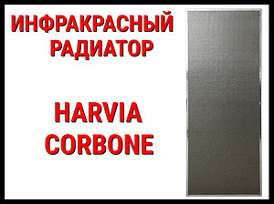 Инфракрасный карбоновый радиатор Harvia Carbone