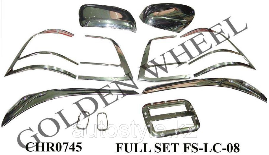 Хром пакет Toyota LandCruiser 200 2008-11г.в. (11частей)