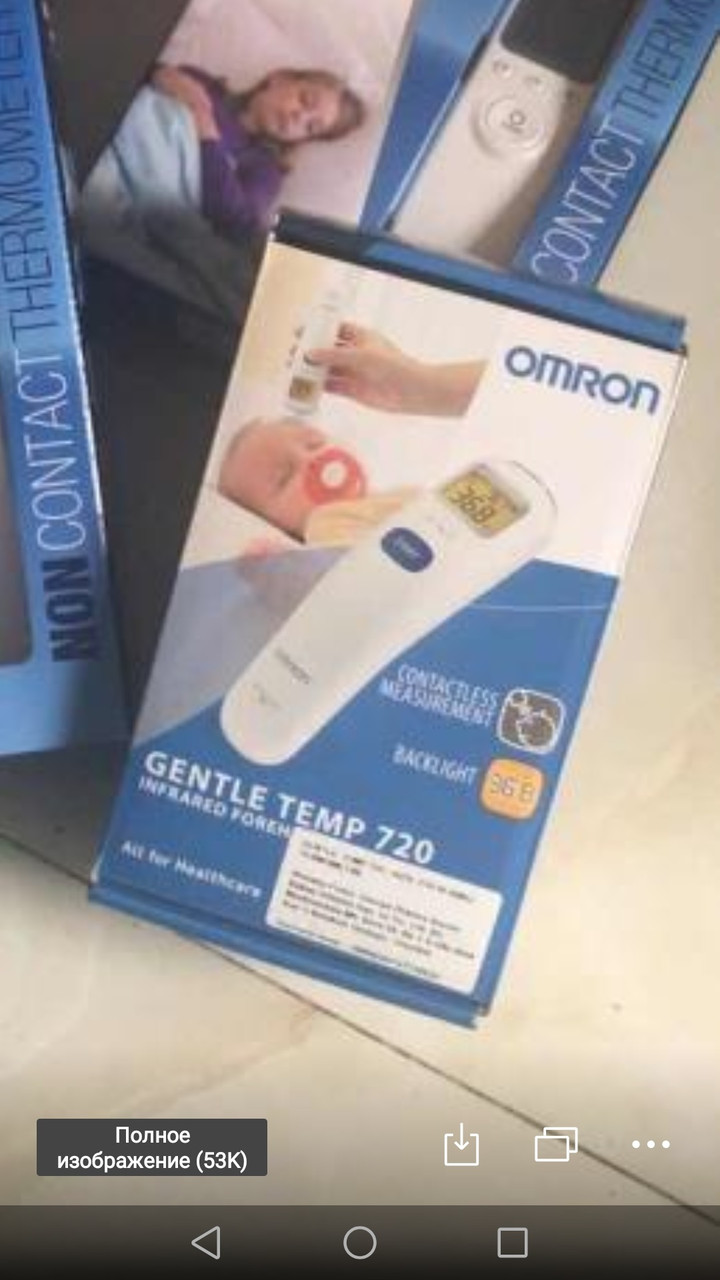 OMRON