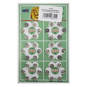 Кнопка пришивная PBM-00 мет. 7мм. ник.