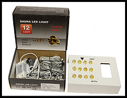 Точечное освещение для инфракрасной сауны Sauna LedLight Gold (12V, 9 точек)